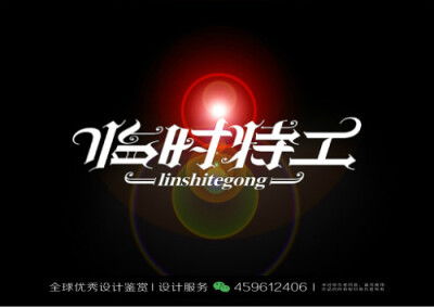 廣告設(shè)計的美學(xué)探索 堆糖社區(qū)代理代辦服務(wù)全解析