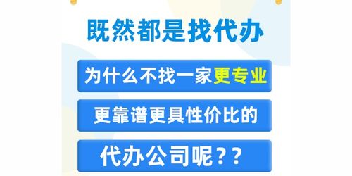 商務服務企業(yè)商情 商務代理代辦服務的機遇與趨勢
