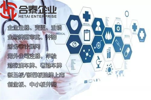 寧波梅山企業(yè)注冊熱潮解析 政策紅利與專業(yè)代辦服務(wù)的雙輪驅(qū)動(dòng)